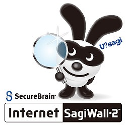 Internet SagiWall 2.0 更新版