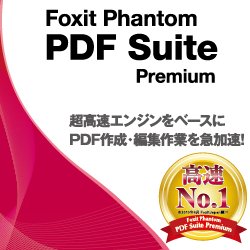 "AXN Foxit Phantom PDF Suite Premium _E[h "