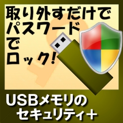 "JVVXefUC USB̃ZLeB{ _E[h "