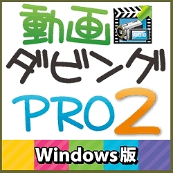 "}OmA _rO PRO2 Windows _E[h DOGA-02W"