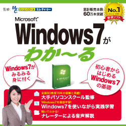 "I Windows7킩[@DL _E[h "