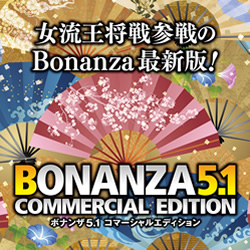 "}OmA Bonanza 5.1 Commercial Edition _E[h BONA-05"