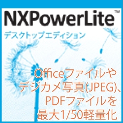 "I[VubW NXPowerLite 5 fXNgbvGfBV _E[h NXP5CN-01"