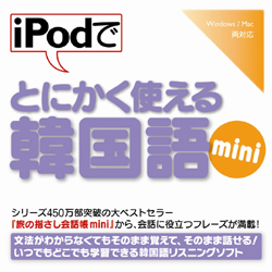 "Z^[oŋ iPodłƂɂg؍mini _E[h "