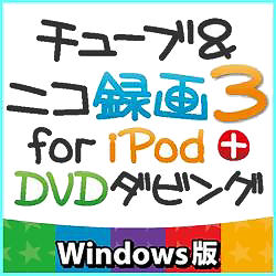 "}OmA `[ujR^3 for iPod+DVD_rO Windows _E[h TNPDG-03W"