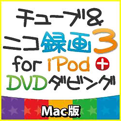 "}OmA `[ujR^3 for iPod+DVD_rO Mac _E[h TNPDG-03M"