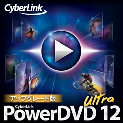 "TCo[N PowerDVD 12 Ultra AbvO[h _E[h "