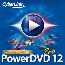 "TCo[N PowerDVD 12 Pro AbvO[h _E[h "