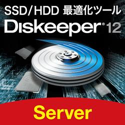 "hd Diskeeper 12J Server _E[h "