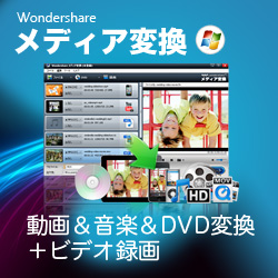 "_[VFA[\tgEFA Wondershare fBAϊ for Win _E[h "