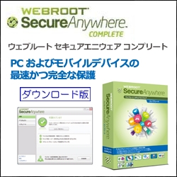 "EFu[gE\tgEFA Webroot SecureAnywhere Complete 2012@3[U[ 1N _E[h 91501"