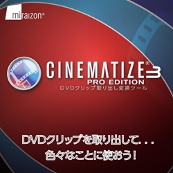 "C[teBA Cinematize 3 Pro { _E[h Win _E[h MICP30W141"