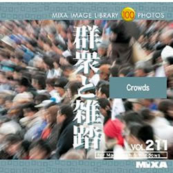 【クリックでお店のこの商品のページへ】MIXA Image Library Vol.211 群衆と雑踏 XAMIL3211