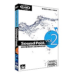 Sound PooL vol.2