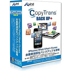 【クリックで詳細表示】COPYTRANS BACKUP ＋