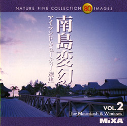 【クリックで詳細表示】MIXA Image Library Vol.2「南島変幻」 XAMIL3002