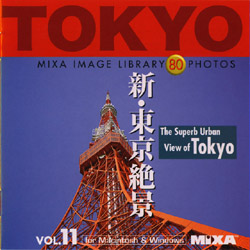 【クリックで詳細表示】MIXA Image Library Vol.11「新・東京絶景」 XAMIL3011