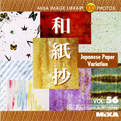 【クリックで詳細表示】MIXA Image Library Vol.56「和紙抄」 XAMIL3056