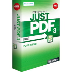 JUST PDF 3 [쐬] ʏ