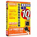 media5 �d�v�p�� ����10������ �Љ�ی��J���m���� 6�����ۏؔ�
