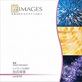��IMAGES Vol.019 ���̔w�i
