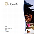 ��IMAGES Vol.020 ��