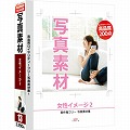 �ʐ^�f��-�����C���[�W2-