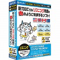 �VTOEIC�e�X�g ���X�j���O�����S�̂悤�ɓ��P