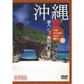 ����E���瓇�S�i �{���E�{�Ó���K�˂�
