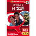 WorldTalk ���ł��ڂ�����{�� 150���{�L�O